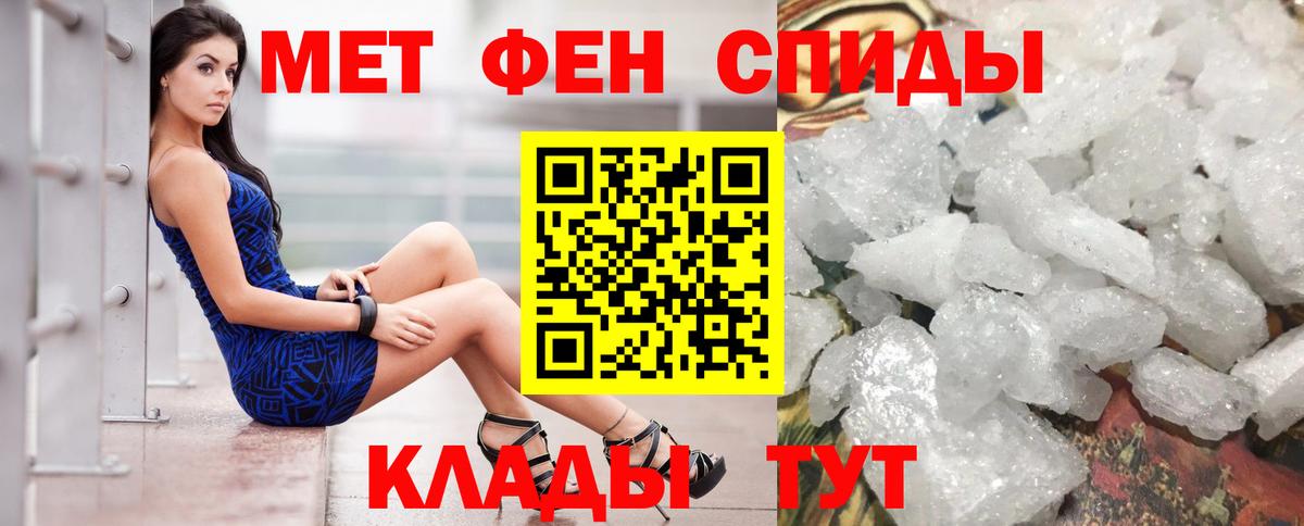 Амфетамин  АМФЕТАМИН VHQ  Амфетамин  Вход с VPN  Белая Калитва 