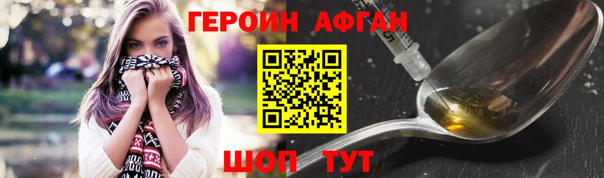 Белая Калитва  Героин VHQ  Вход с VPN 
