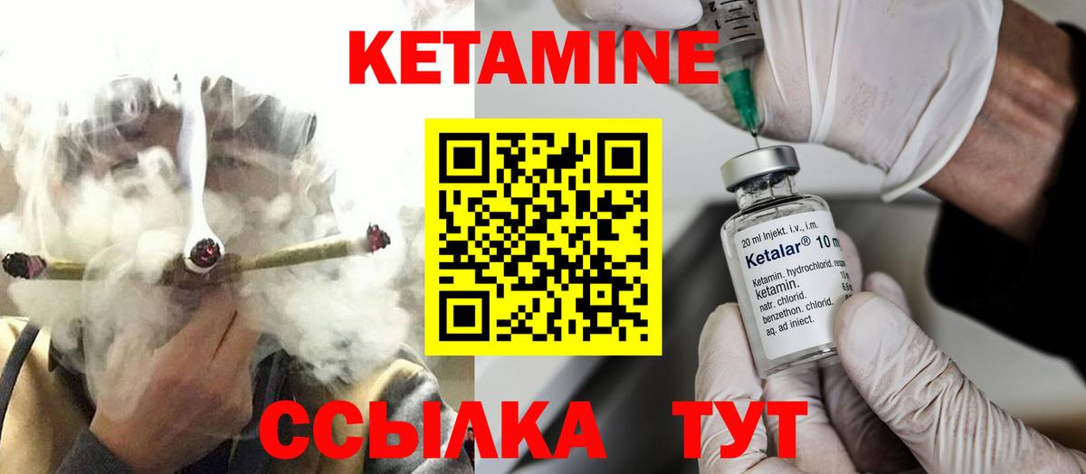 НБОМе  КОКАИН  Мефедрон кристаллы  Белая Калитва  Канабис  Вход с VPN  ГАШ  Экстази 
