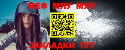 стафф Шебекино
