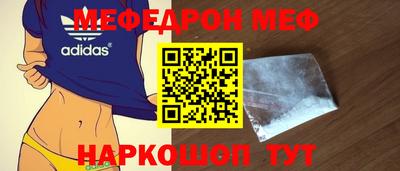 PSILOCYBIN Шелехов