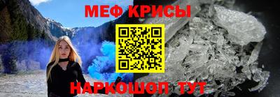 стафф Шебекино