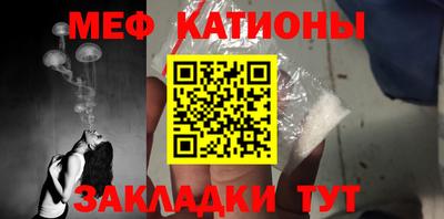 стафф Шебекино