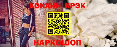 стафф Шебекино