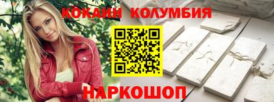 стафф Шебекино