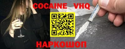 2c-b Шахты