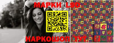 стафф Шебекино