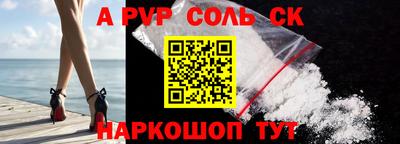 стафф Шебекино