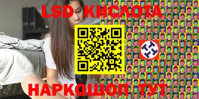 PSILOCYBIN Шелехов