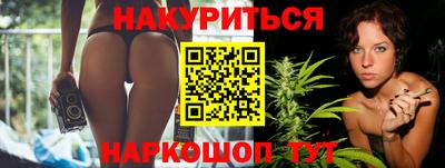 PSILOCYBIN Шелехов