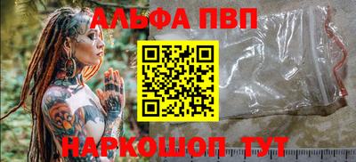 2c-b Шахты