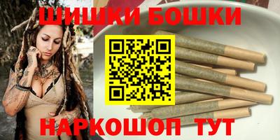 PSILOCYBIN Шелехов