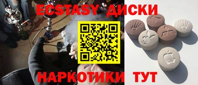 PSILOCYBIN Шелехов