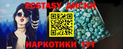 PSILOCYBIN Шелехов