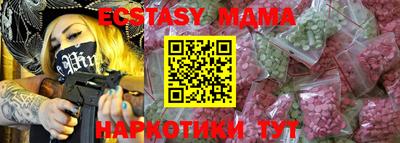 2c-b Шахты