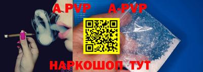 стафф Шебекино