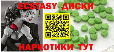PSILOCYBIN Шелехов