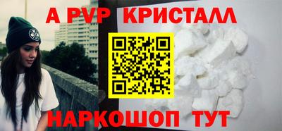 2c-b Шахты