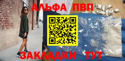 стафф Шебекино