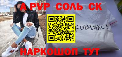 2c-b Шахты