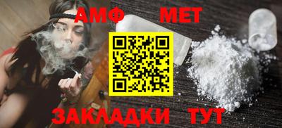 стафф Шебекино