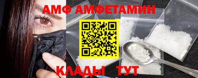 PSILOCYBIN Шелехов