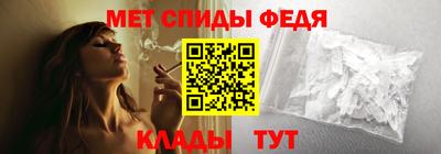 стафф Шебекино