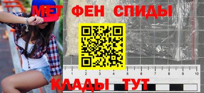 стафф Шебекино
