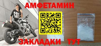 2c-b Шахты