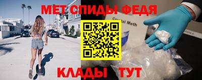 2c-b Шахты