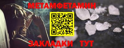 2c-b Шахты