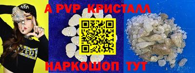2c-b Шахты