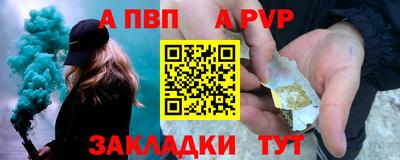 PSILOCYBIN Шелехов