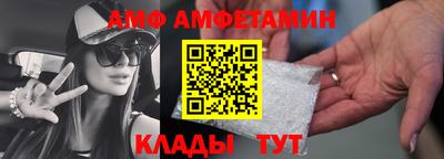2c-b Шахты