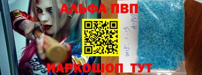 стафф Шебекино