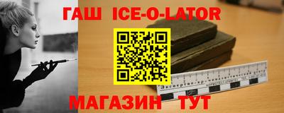 стафф Шебекино