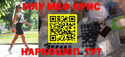 стафф Шебекино