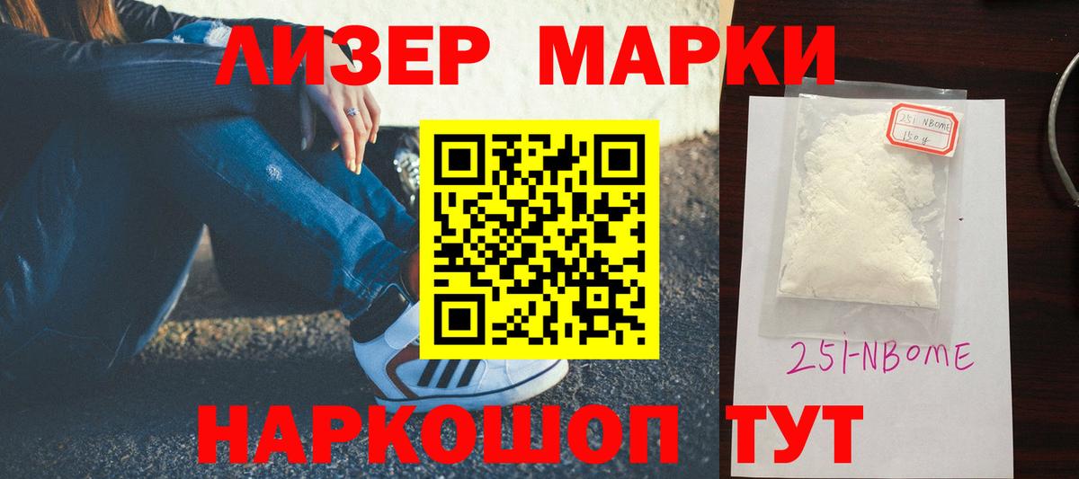 Белая Калитва  Лсд 25 экстази ecstasy  LSD-25 экстази кислота  Вход с VPN 