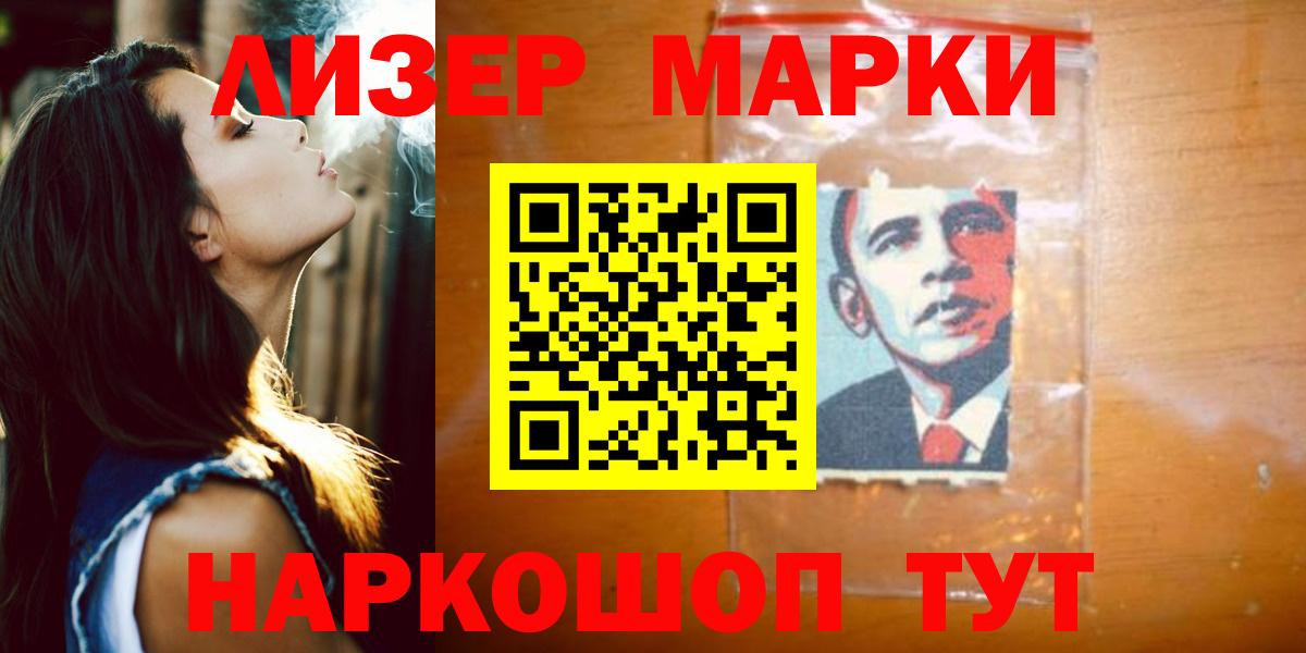 Лсд 25 экстази кислота Белая Калитва