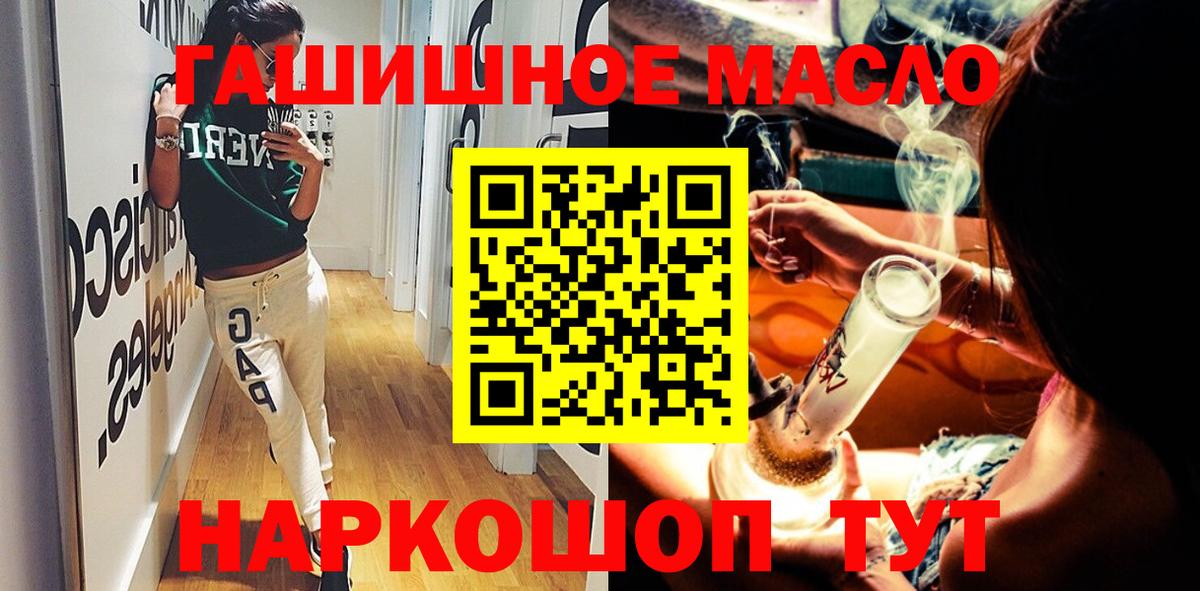 Дистиллят ТГК жижа Белая Калитва