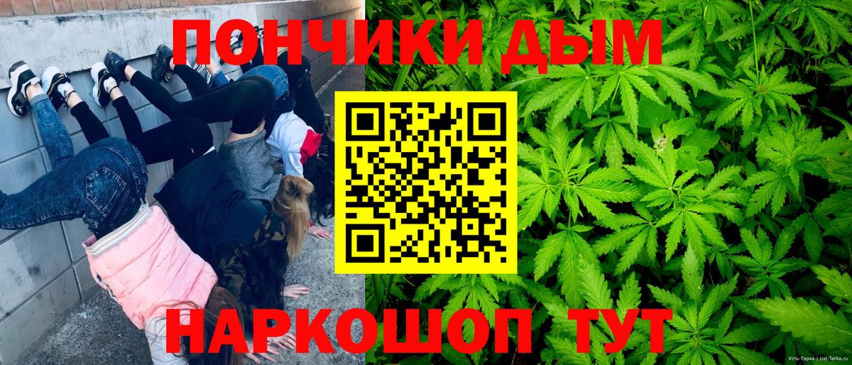 Каннабис ГИДРОПОН  МАРИХУАНА MAZAR  Вход с VPN  Белая Калитва  Бошки Шишки SATIVA & INDICA 